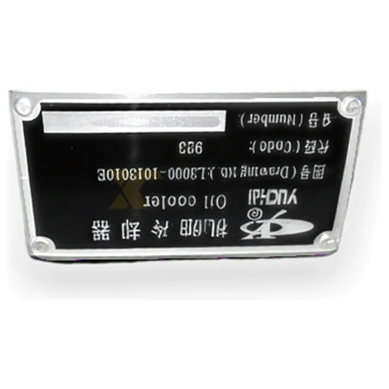 Yuchai Engine Oil Cooler Assembly L3000-1013010E - Image 3