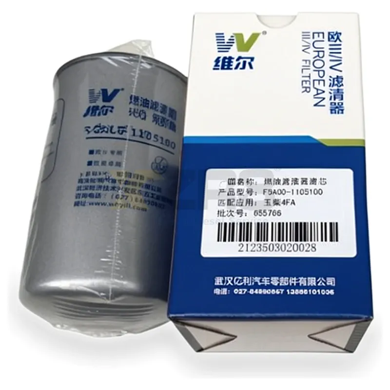 Yuchai Diesel Filter F5A00-1105100 for YC4F Engine - Thumbnail 2