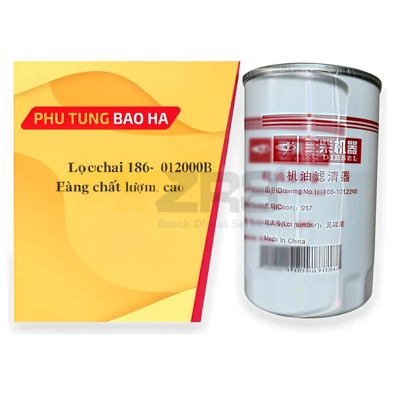 Yuchai 186-1012000B Oil Filter, Oil Filter Core, Oil Filter Element - Image 4