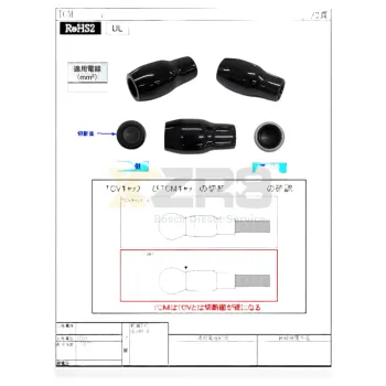 Conector TCM-141-14 Shinagawa Shoko Nuevo Original