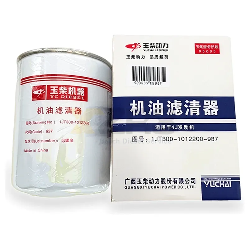 Yuchai Engine Oil Filter Assembly 1JT300-1012200 Oil Filter - Thumbnail 2