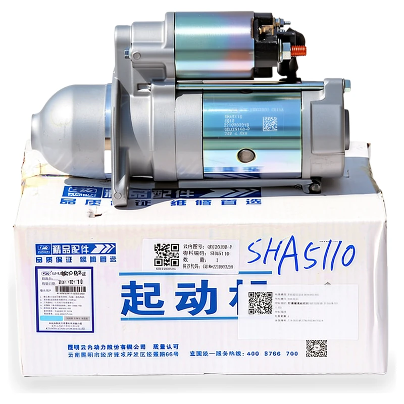 Minxian QDJ2519B-P Starter 24V 4.5kW 11T Compatible with XinChai 495/498 Engines
