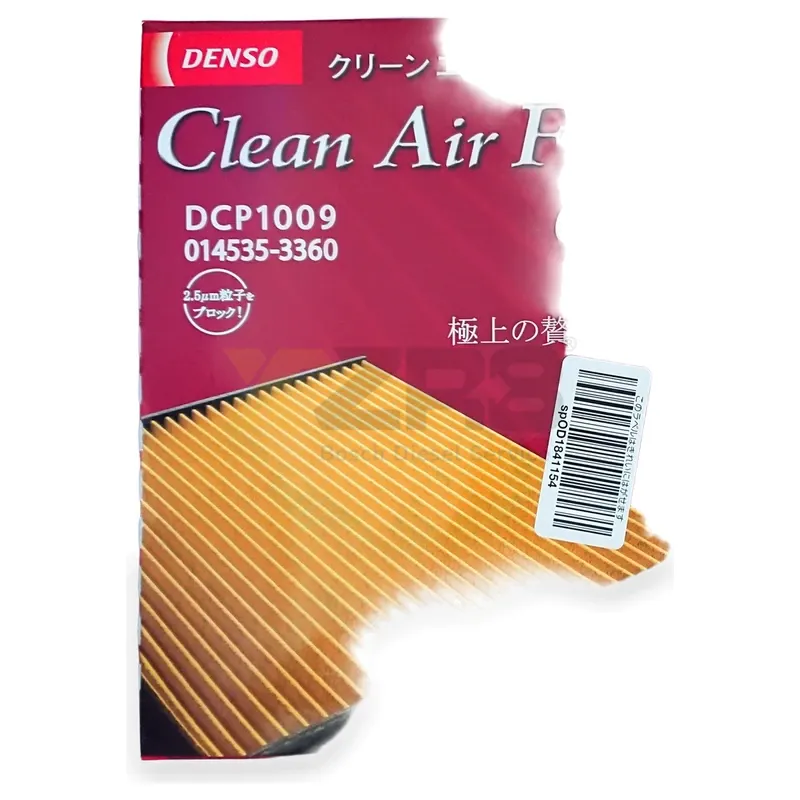 مصفى الهواء Denso 098304-0020 - بديل ل Donaldson P50-0020 - Image 1