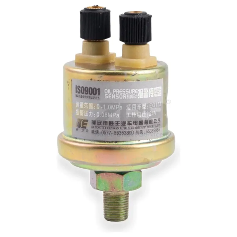 Shenghua Bo EQ153 24V Engine Oil Pressure Sensor (Oil Pressure Sensor/Alarm) - Thumbnail 1